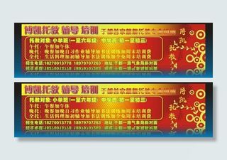 博凯托教辅导中心图片