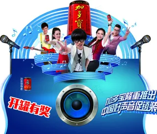 加多宝情景区画面图片