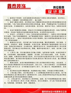 装饰公司 制度牌图片 装饰公司 制度牌图片