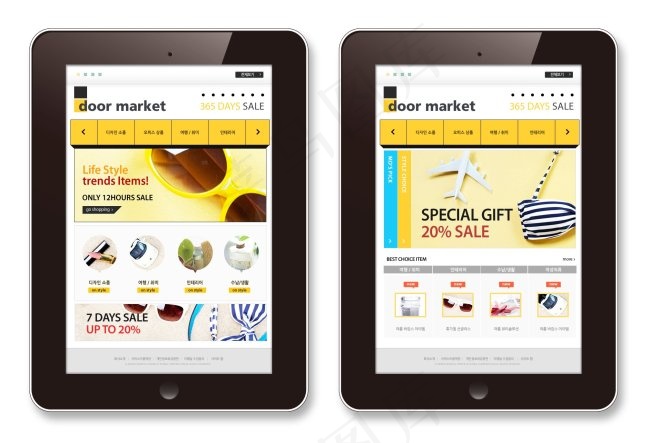 卡通商城手机版网页psd模板