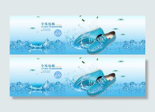淘宝夏天女鞋男鞋促销海报