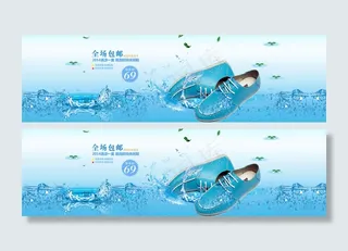 淘宝夏天女鞋男鞋促销海报
