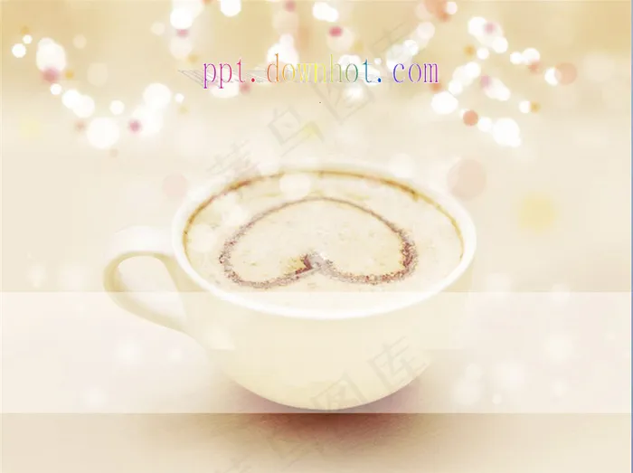 淡雅温暖奶茶背景ppt模板