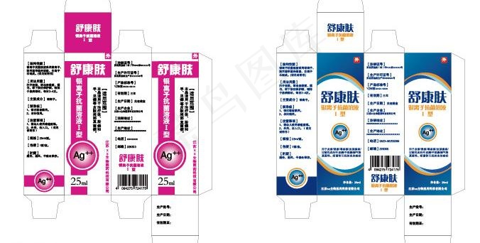 药品包装设计图片ai矢量模版下载