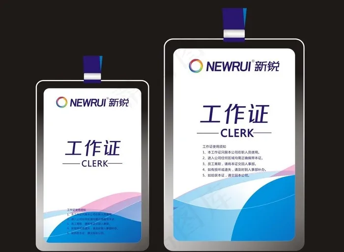 工作证图片cdr矢量模版下载