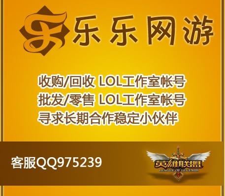 游戏代练图片psd模版下载