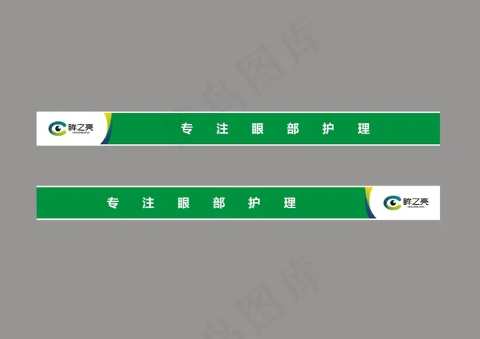 玻璃门防撞条cdr矢量模版下载
