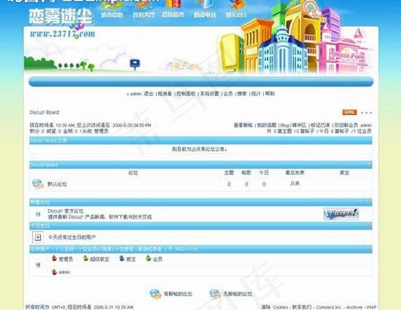 城市呼吸模板图片