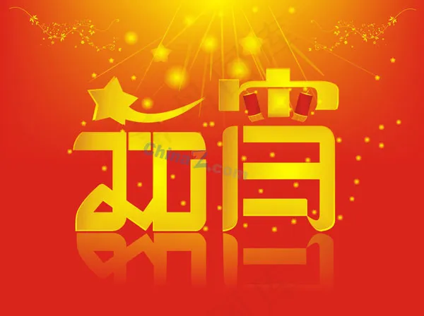 元宵节矢量素材木板cdr矢量模版下载