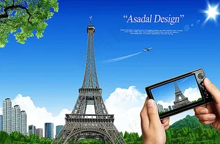 休闲旅游展板背景