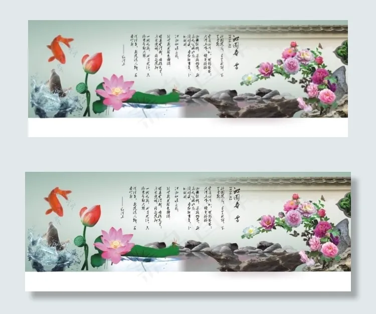 古画 *诗词cdr矢量模版下载
