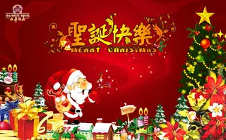 圣诞快乐贺卡模板