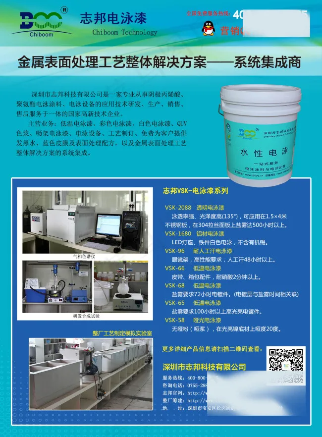 杂志插页宣传广告设计psd模版下载