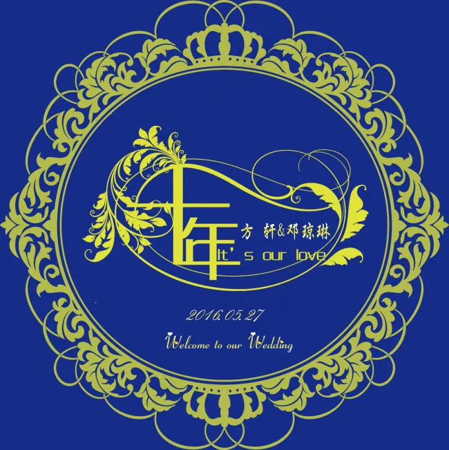 十年婚礼LOGOpsd模版下载