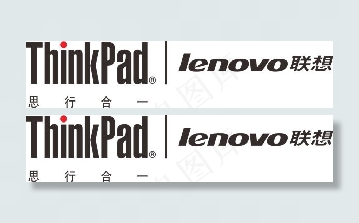 联想企业LOGO标志矢量素材 C...