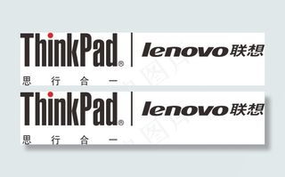 联想企业LOGO标志矢量素材 C...