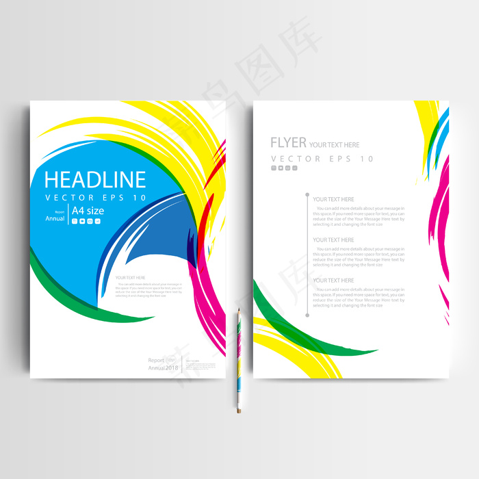 用五彩的画笔企业画册模板