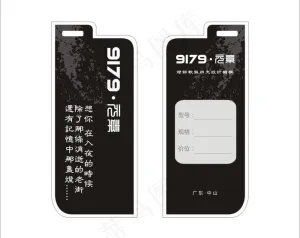 衣服吊牌图片