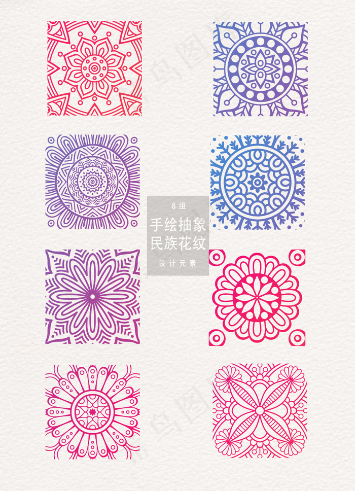 抽象民族花纹装饰图案