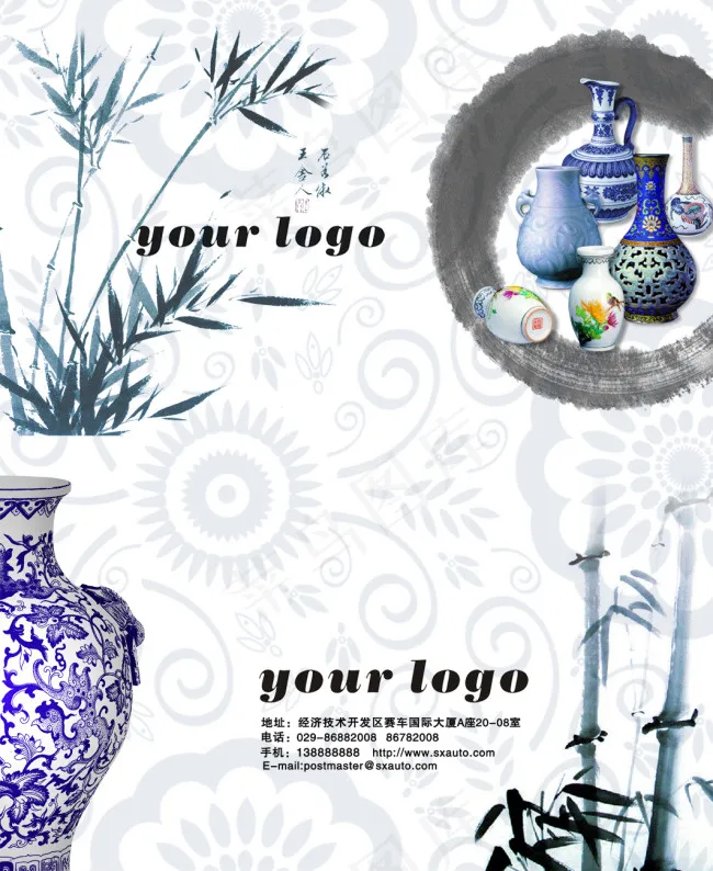 青花瓷名片PSD格式(1063X1299(DPI:300))psd模版下载