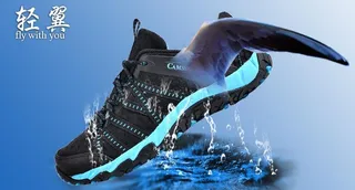 轻翼 户外鞋图片