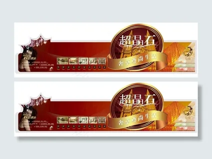 陶瓷标贴 超晶石 陶瓷标贴 超晶石