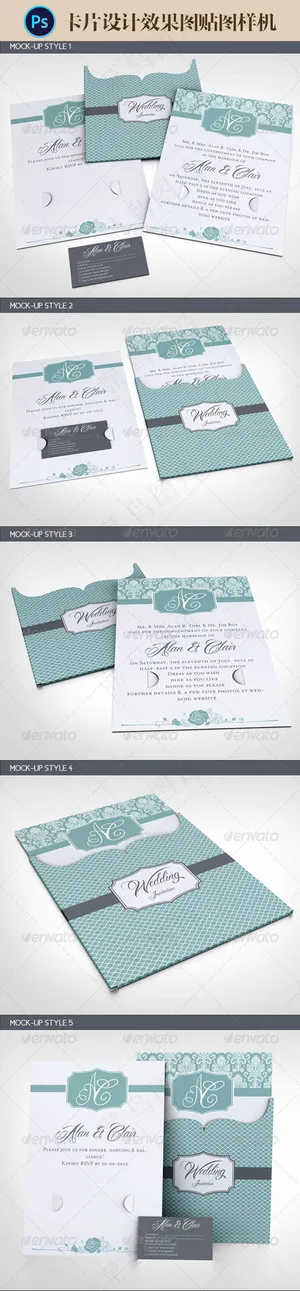 卡片信封设计效果图贴图样机模板贺卡