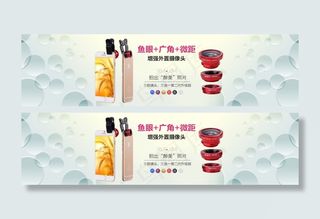 淘宝首页轮播自拍神器海报高清PSD...