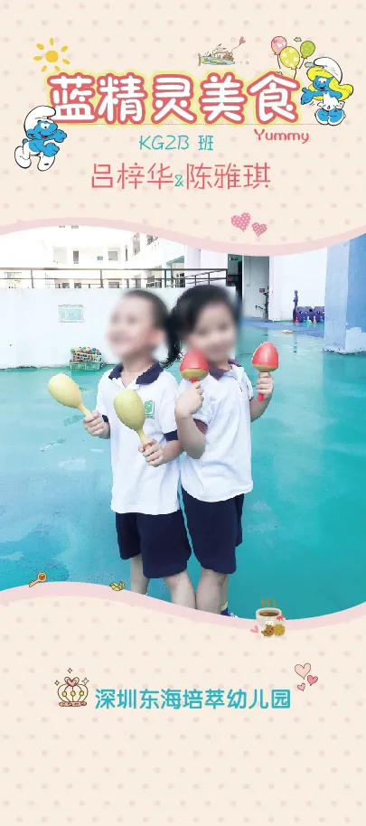 儿童美食节X展架ai矢量模版下载