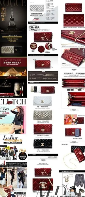 香奈儿包banner图片