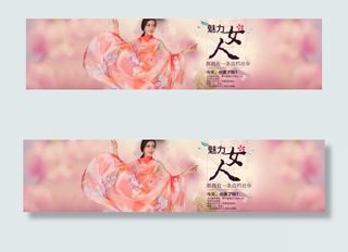 梦幻背景魅力女人围巾海报 上海故事...