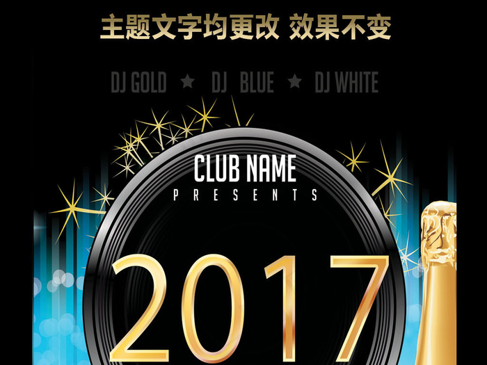 时尚高档高端海报黑色金色唯美设计模...