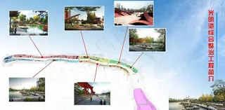 工程简介三折页图片