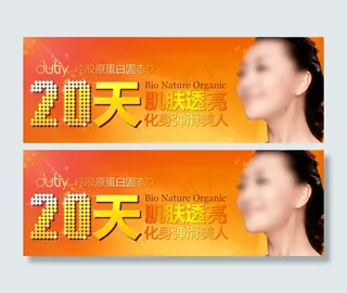 20天弹滑美人图片