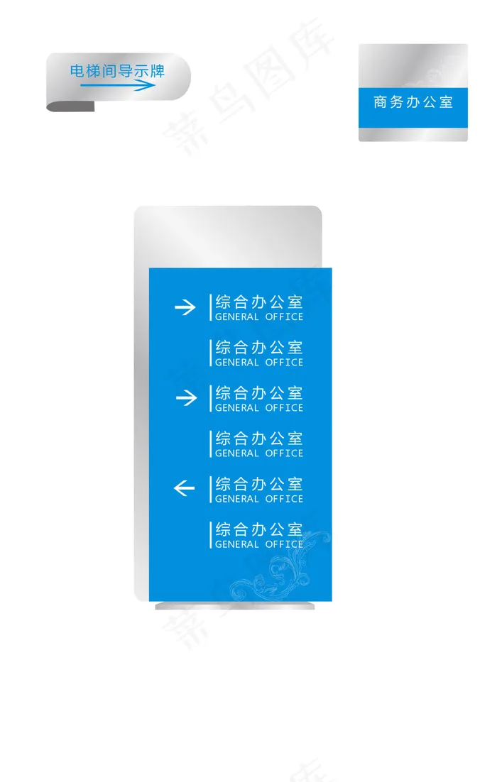 导视ai矢量模版下载
