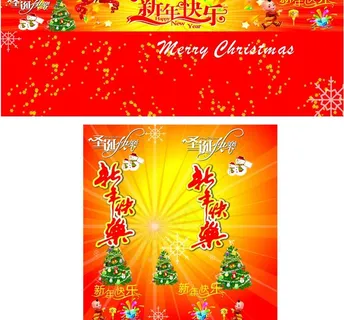 圣诞节包柱图片 圣诞节包柱图片