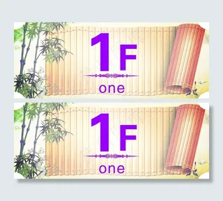 楼层提示牌图片