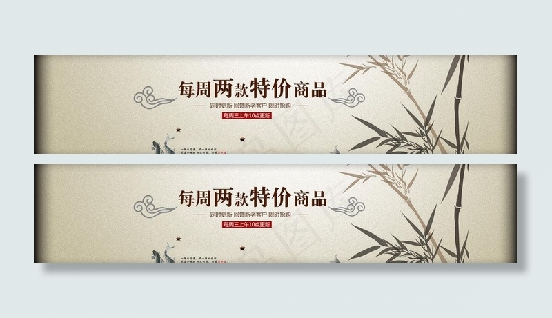特价促销图片