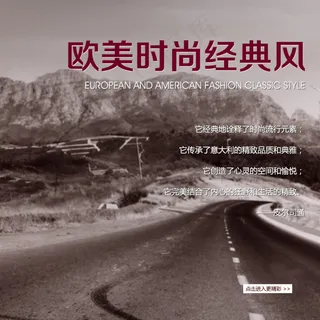 鞋子设计素材模板公路