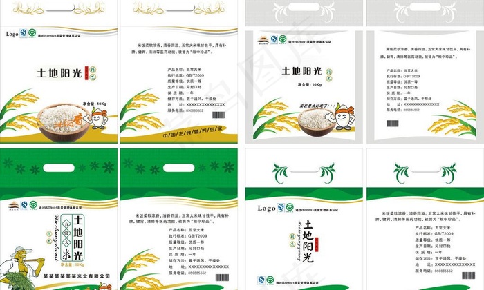 大米包装图片cdr矢量模版下载