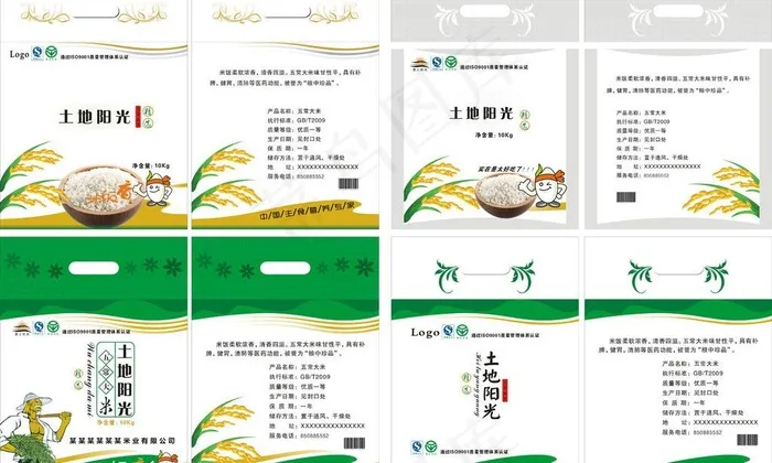 大米包装图片cdr矢量模版下载