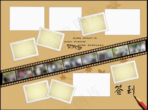 同学聚会照片模版