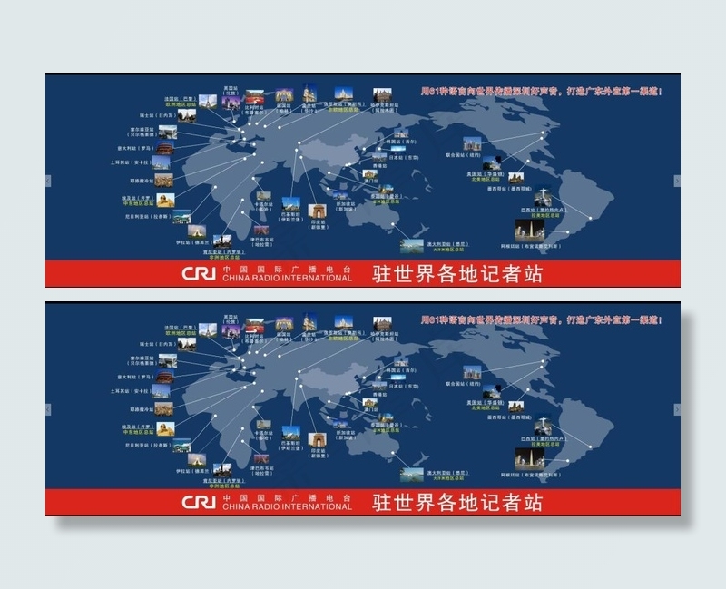 世界地图矢量图