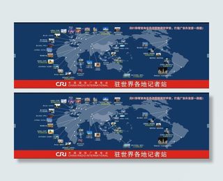 世界地图矢量图