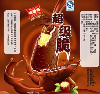 雪糕包装图片