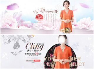 淘宝母亲节女装