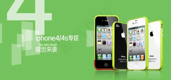 淘宝手机海报图psd模版下载