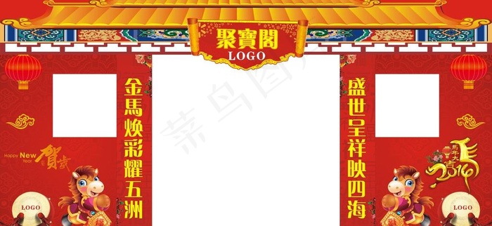 新年屋檐图片cdr矢量模版下载