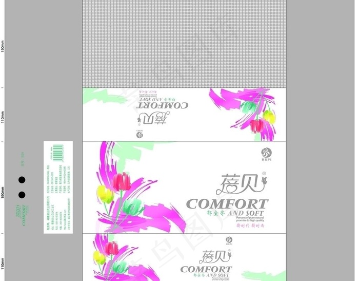 纸巾包装图片psd模版下载