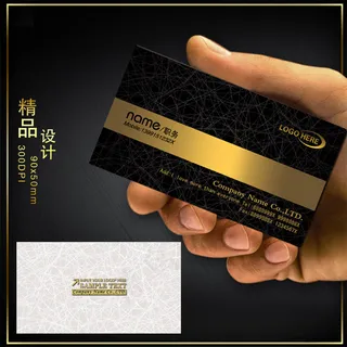黑色高档奢华名片PSD模板下载